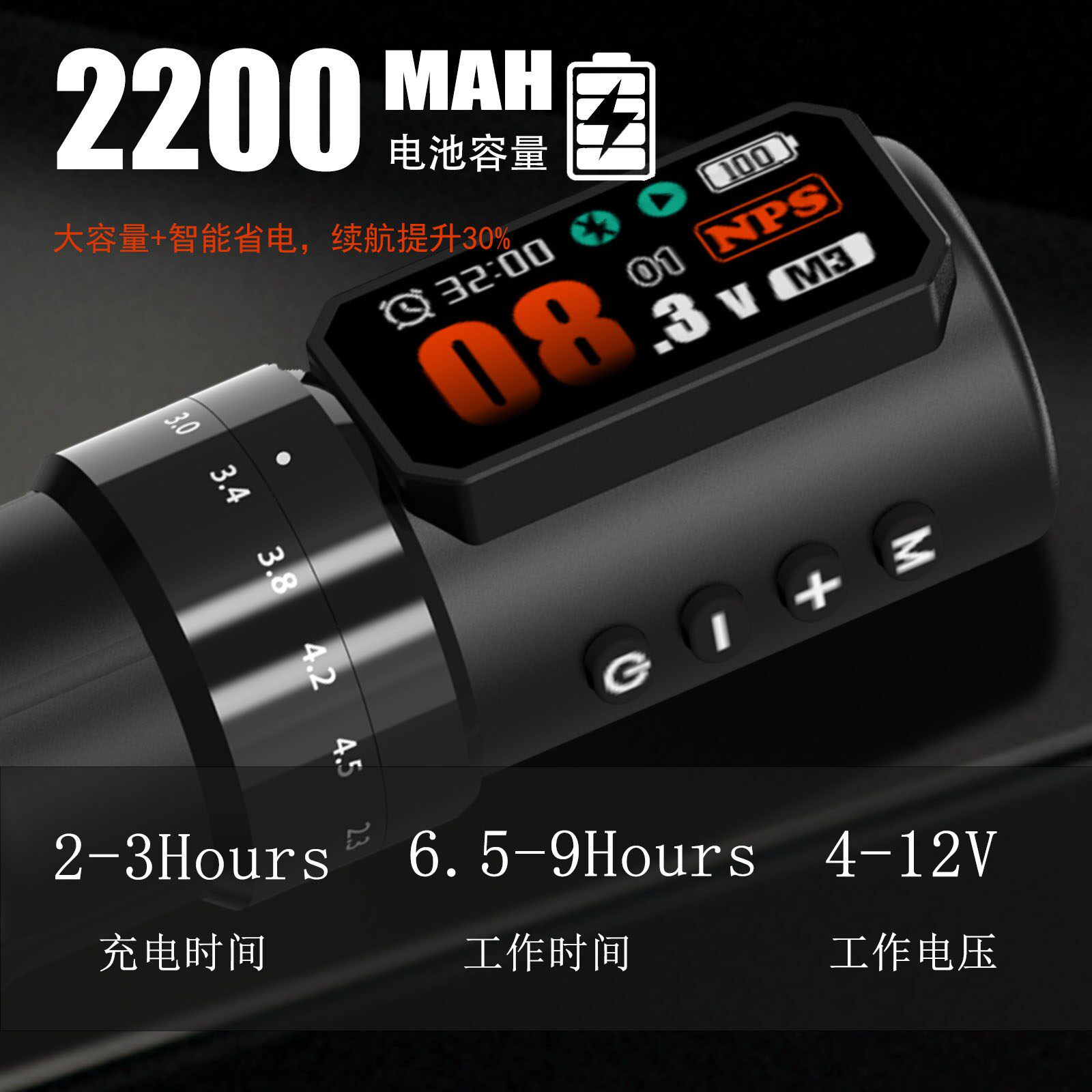 无线纹身笔多功能彩屏可调行程点刺纹绣机割线打雾一体纹身机器材