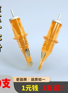 金鲨纹身针一次性刺青排针打雾金沙一体针割线圆针杰艺纹身器材
