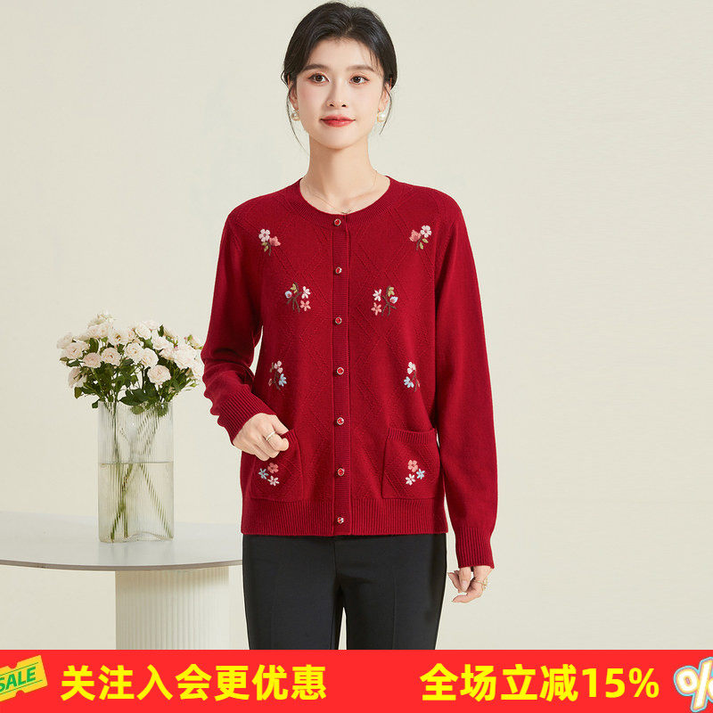 金菊【刺绣花卉】羊毛衫女100%羊毛新款毛衣春秋圆领长袖开衫外套