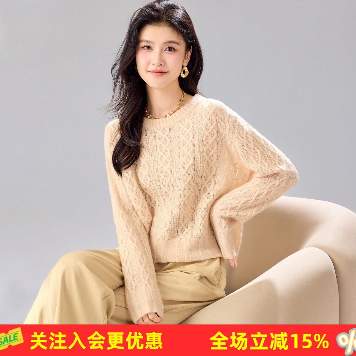 金菊【含羊绒】2026春秋新款复古绞花镂空轻巧慵懒风女式羊毛衫