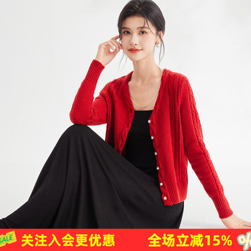 金菊绵羊毛纯色上衣春秋珍珠纽扣开衫V领长袖麻花女式外套羊毛衫