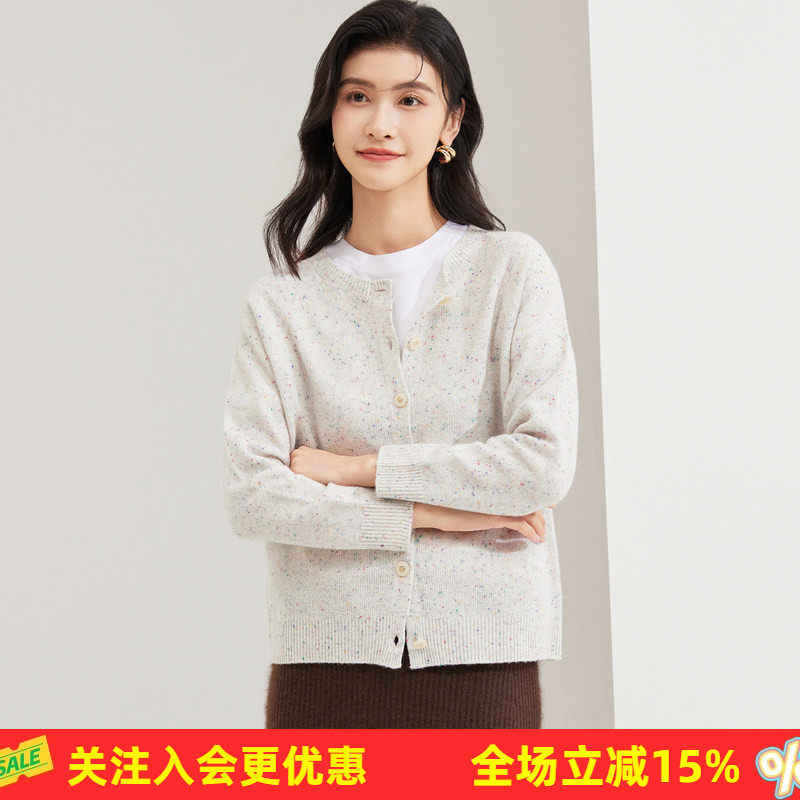 金菊【厚款 彩点纱羊毛混纺】圆领长袖春秋26通勤百搭女式羊毛衫