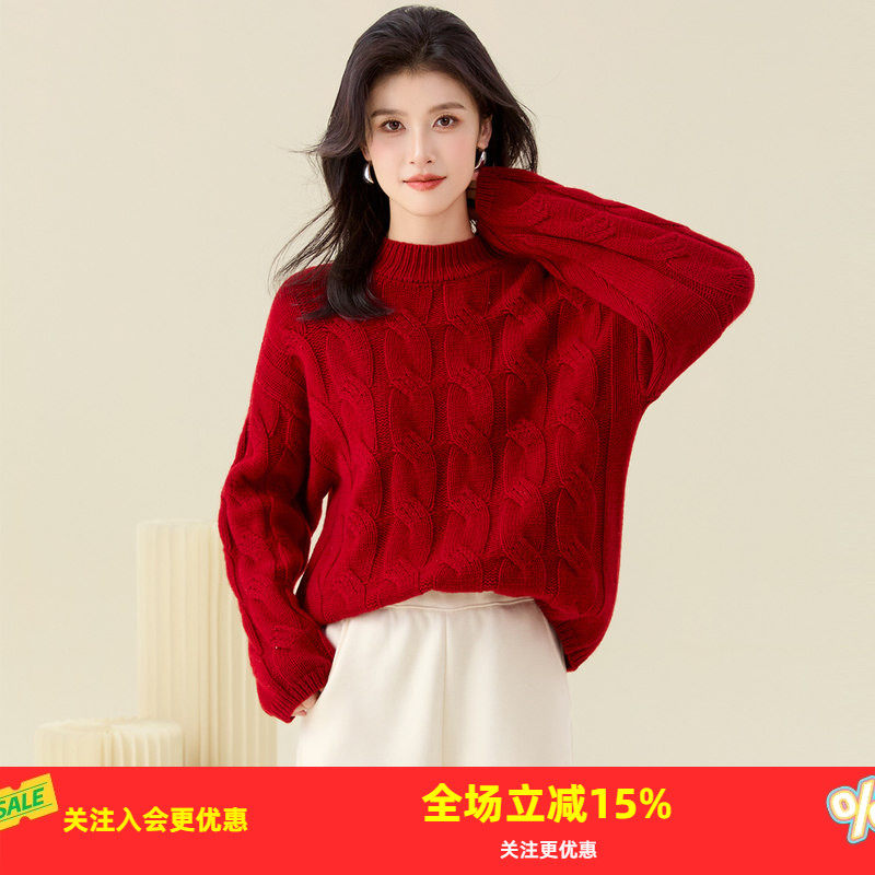 金菊保暖厚款2025年冬季新品含金银丝针织绞花圆领针织女式羊毛衫,女装/女士精品,毛衣,淘宝优惠券,粉丝福利购,淘宝优惠卷