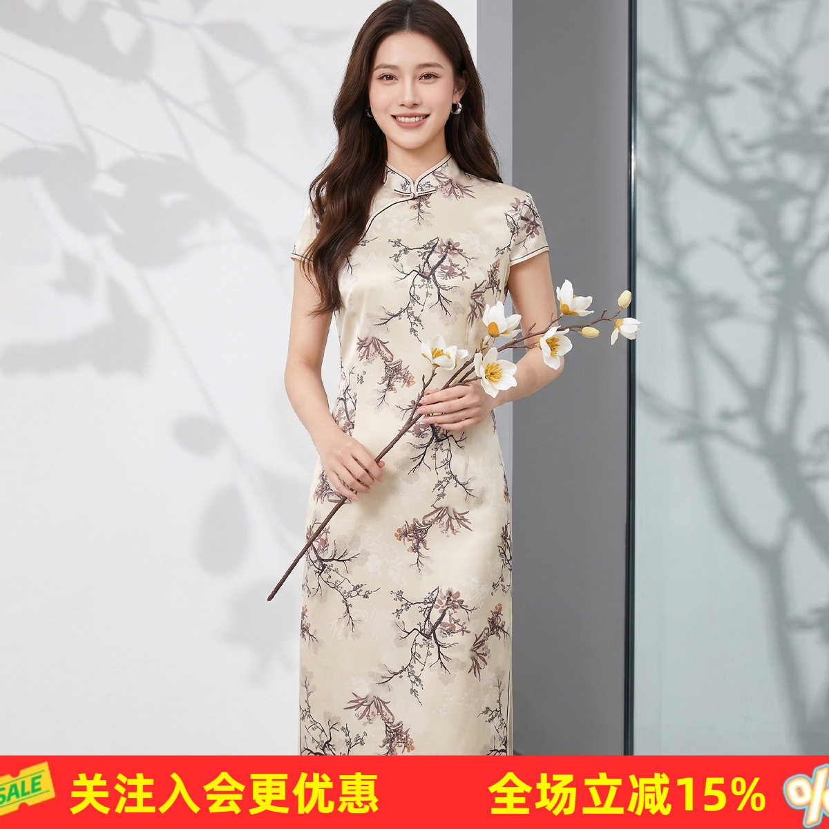 金菊【桑蚕丝改良旗袍】26夏高级感梅花印花中长款立领盘扣直筒裙