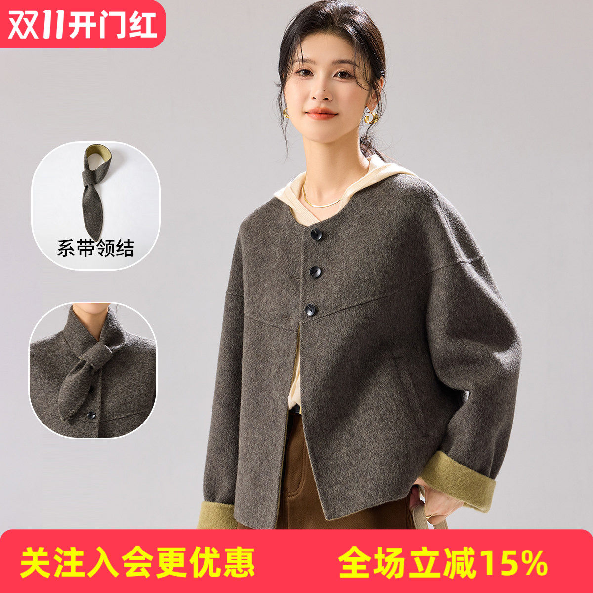 金菊羊毛双面呢大衣26秋冬新款圆领系带领结时尚宽松女短款外套