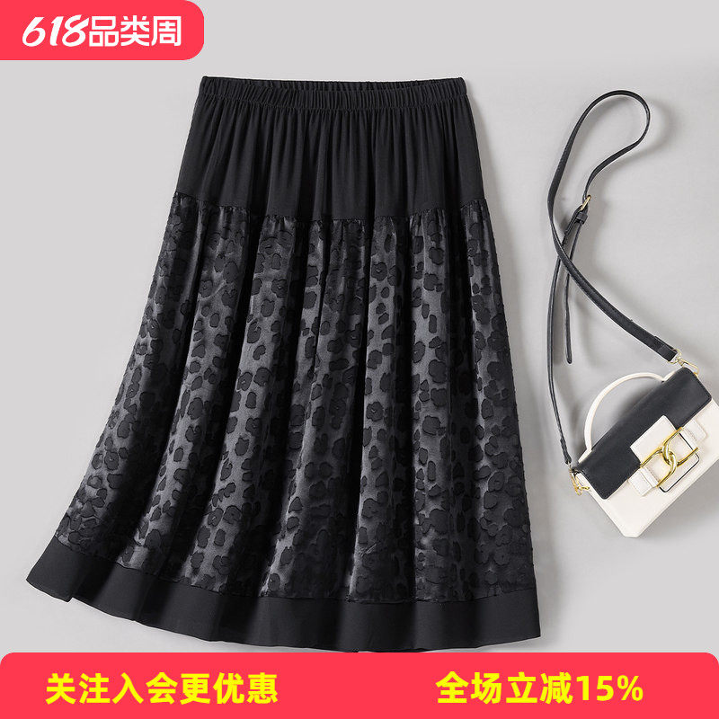 【桑蚕丝剪花】纯色松紧腰拼接A字裙高级感春夏新款女式半截裙