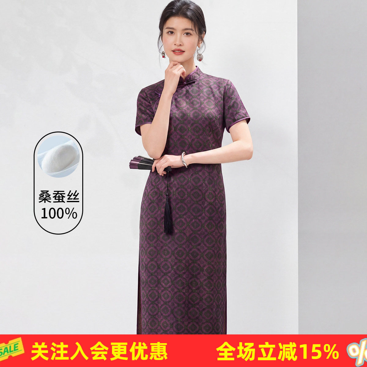 金菊【100%桑蚕丝】真丝旗袍气质通勤女式连衣裙新中式短袖裙子