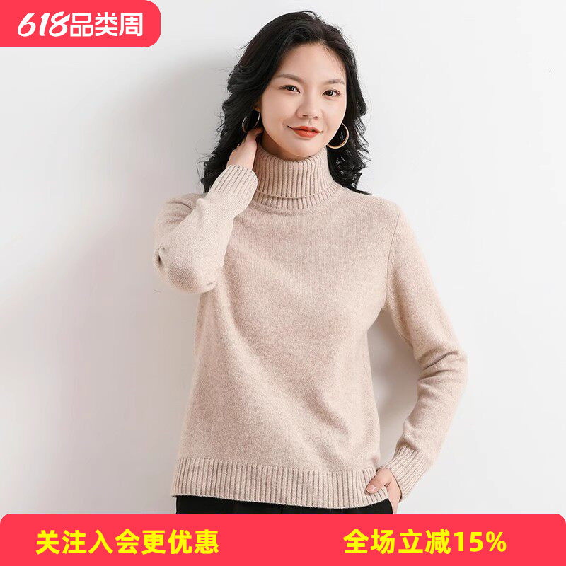 【100纯羊毛】加厚保暖女式羊毛衫纯色休闲百搭毛衣2026春秋新款