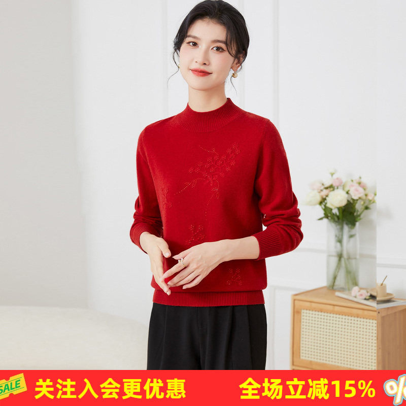 金菊妈妈装 羊毛衫女春秋100%纯羊毛半高领纯色链条绣花套头上衣