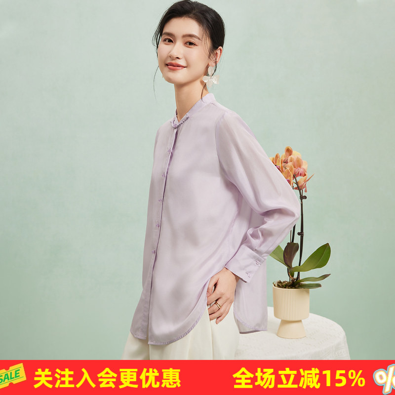金菊【真丝新中式】纯色立领100%桑蚕丝时尚26春季新款女式衬衫