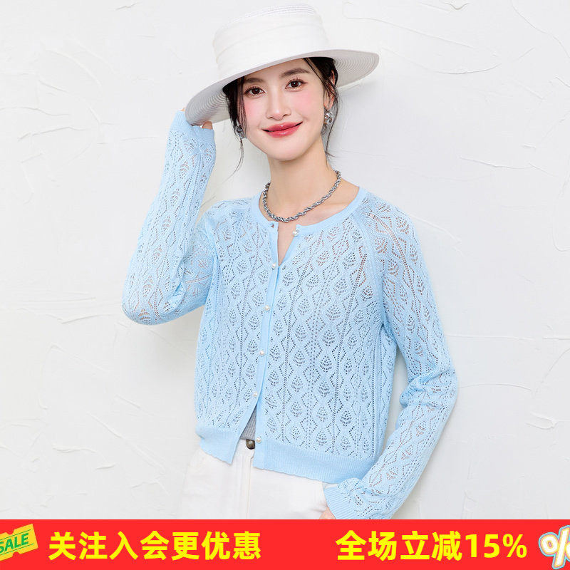 金菊【含桑蚕丝】法式镂空针织开衫女春季2026新款挑孔珍珠扣上衣