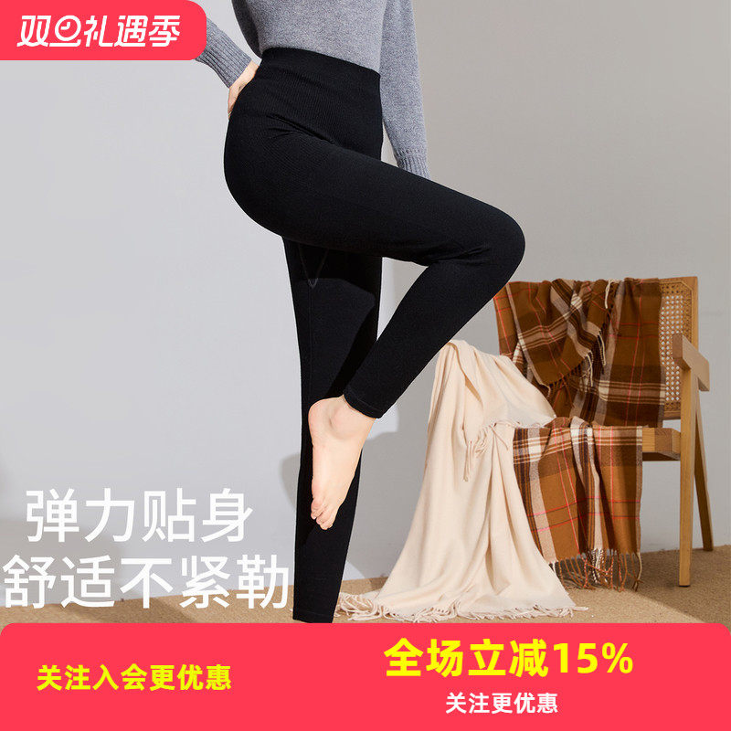 金菊【高腰羊毛裤】2025年冬季新款纯色保暖打底针织女士保暖裤