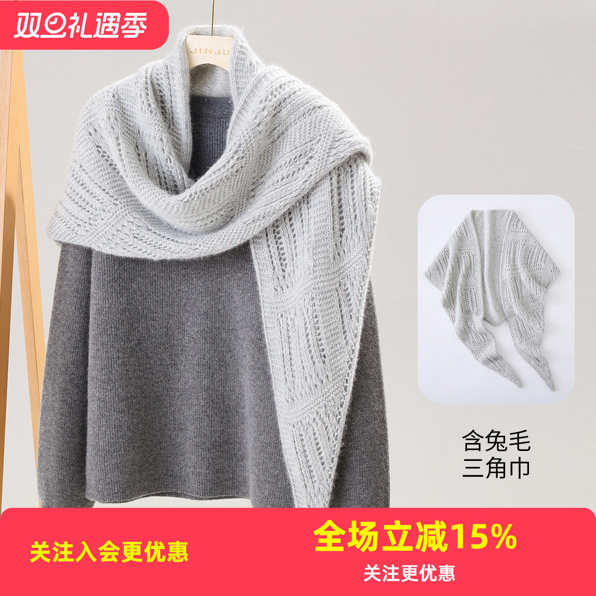 【加厚含兔毛三角巾】高级感时尚纯色百搭秋冬新款保暖休闲女围巾