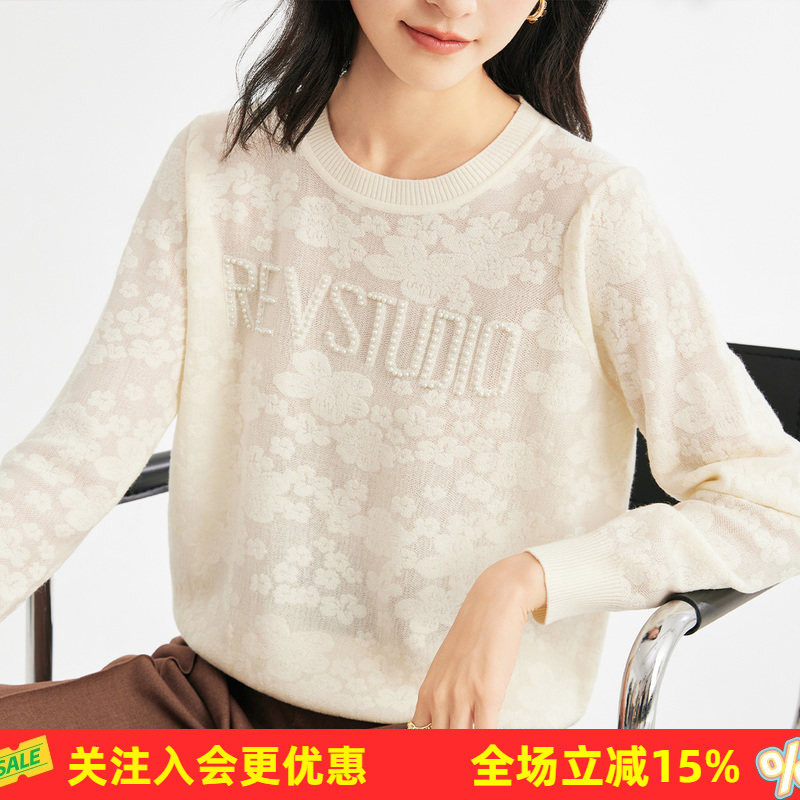 金菊珍珠字母套头针织衫女新款2026春款含羊毛纯色上衣女式T恤