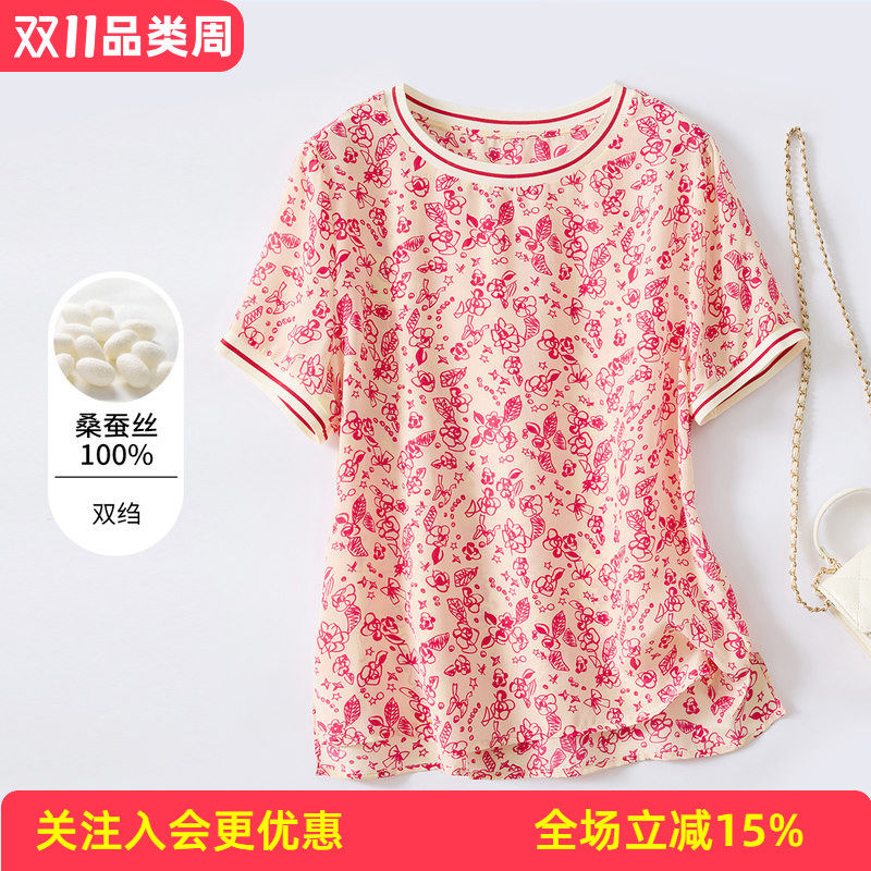 金菊双绉上衣【真丝100%桑蚕丝】玫瑰小碎花夏日穿搭女式T恤