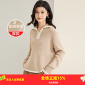 韩系撞色POLO翻领外穿毛衣女25秋冬套头长袖 羊毛厚款 针织衫