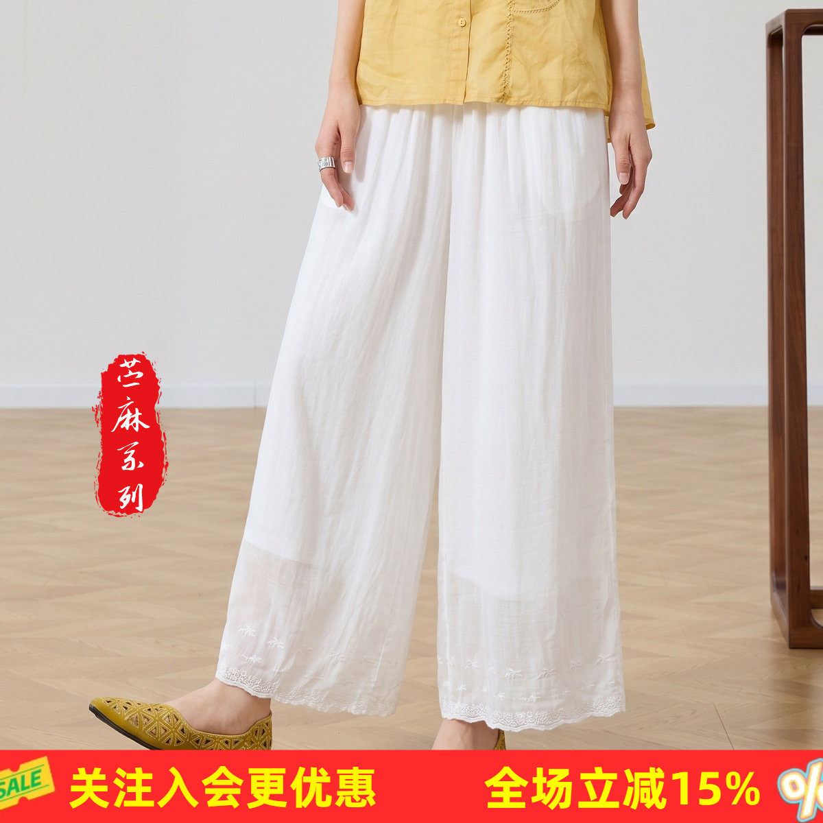 金菊【苎麻100%】夏度假风女式休闲裤户外运动阔腿裤舒适直筒裤子