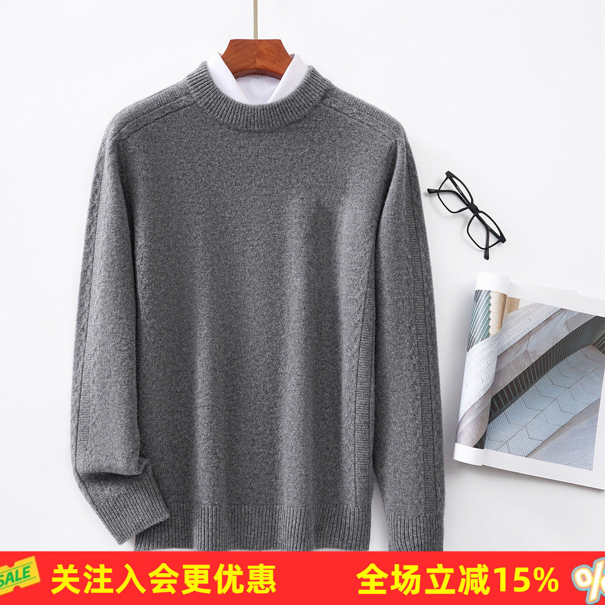 金菊【100%绵羊毛】26年冬季圆领小标男式羊毛衫时尚宽松日常款