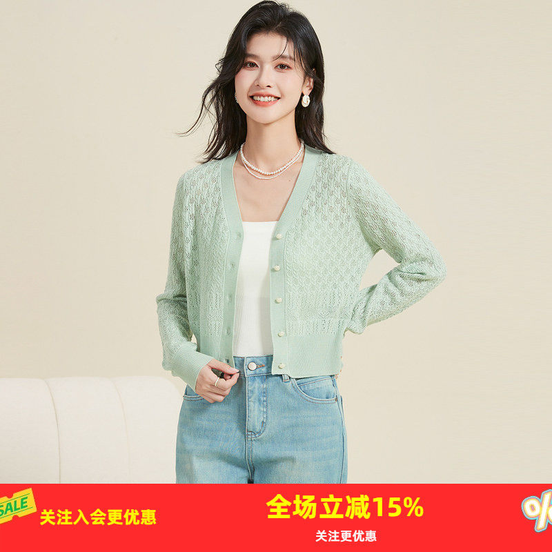 金菊【含桑蚕丝】镂空V领薄款纯色短款早春小开衫女针织外套春款