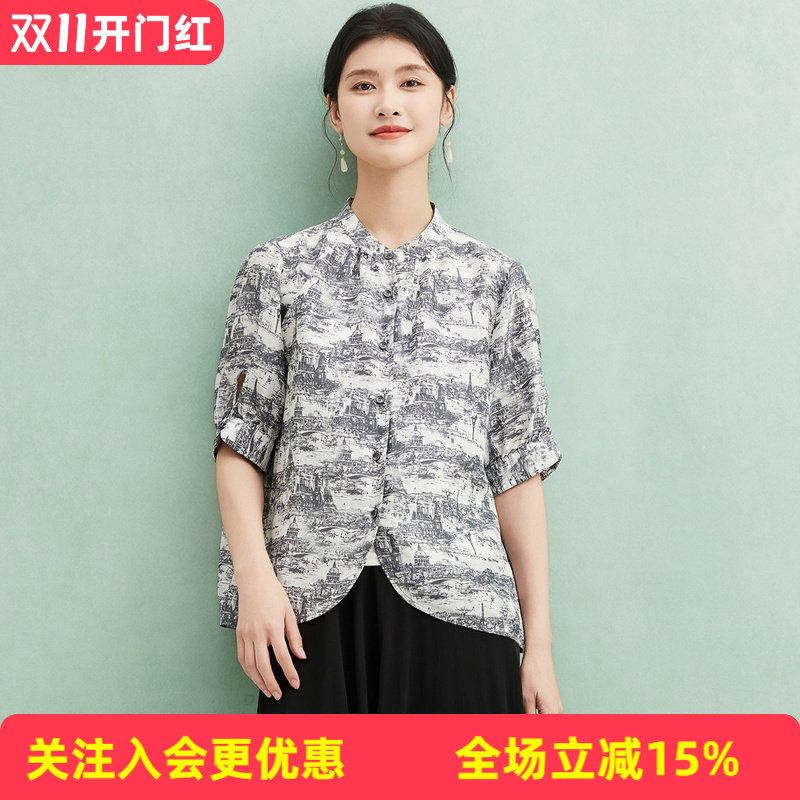 金菊19姆米【电力纺】真丝100%桑蚕丝立领时尚潮流穿搭女式衬衫