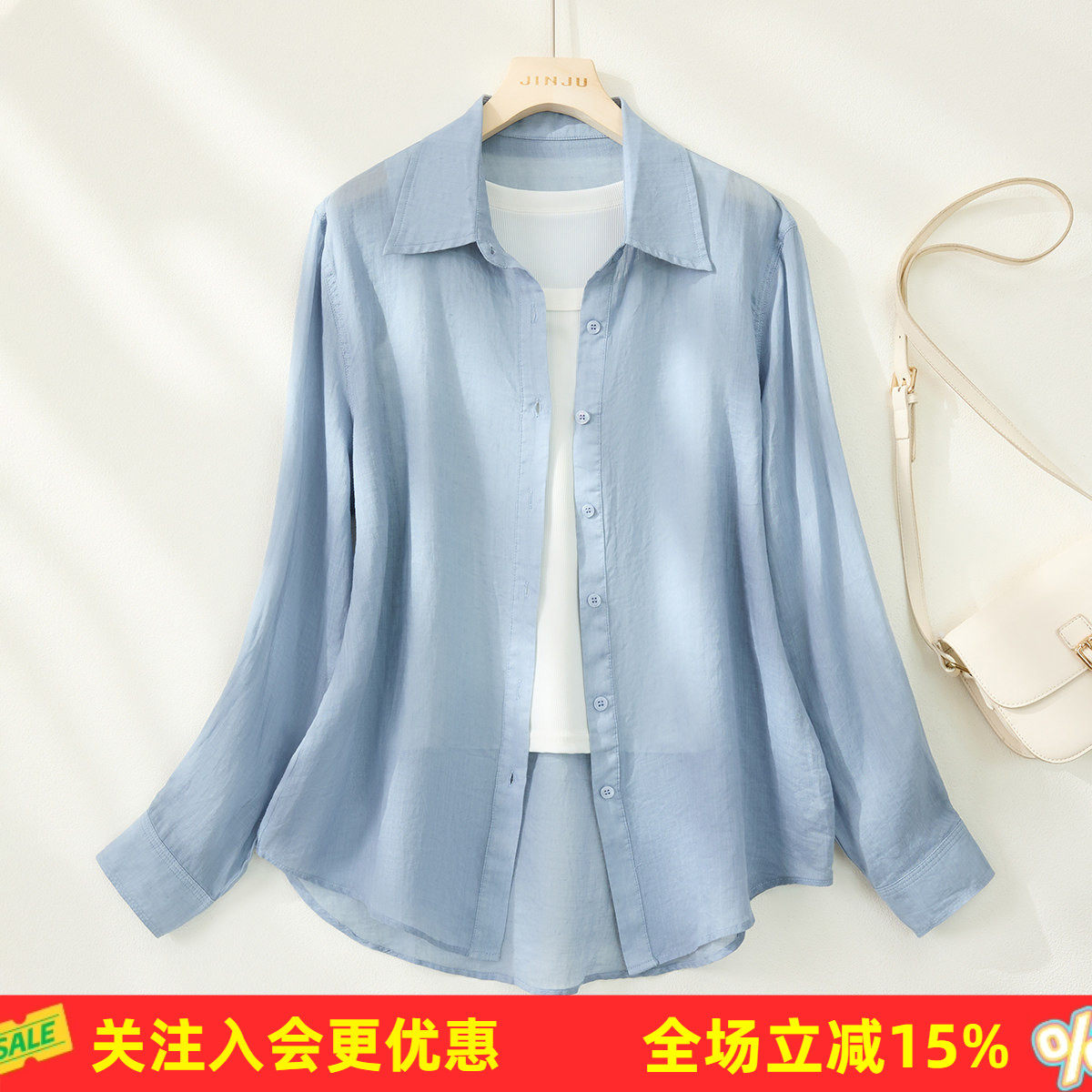 金菊【苎麻100%】纯色职场通勤单品长袖春夏新款随性透气女式衬衫