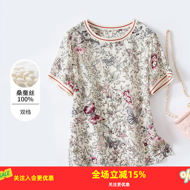 金菊双绉上衣【真丝100%桑蚕丝】2026夏卡通蝴蝶花卉女式T恤