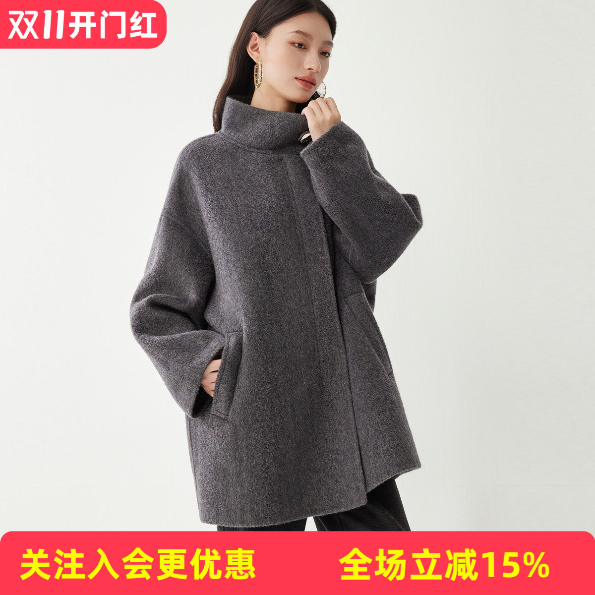 金菊【绵羊毛大衣】冬季26年新款短款立领拉链宽松个性开衫外套