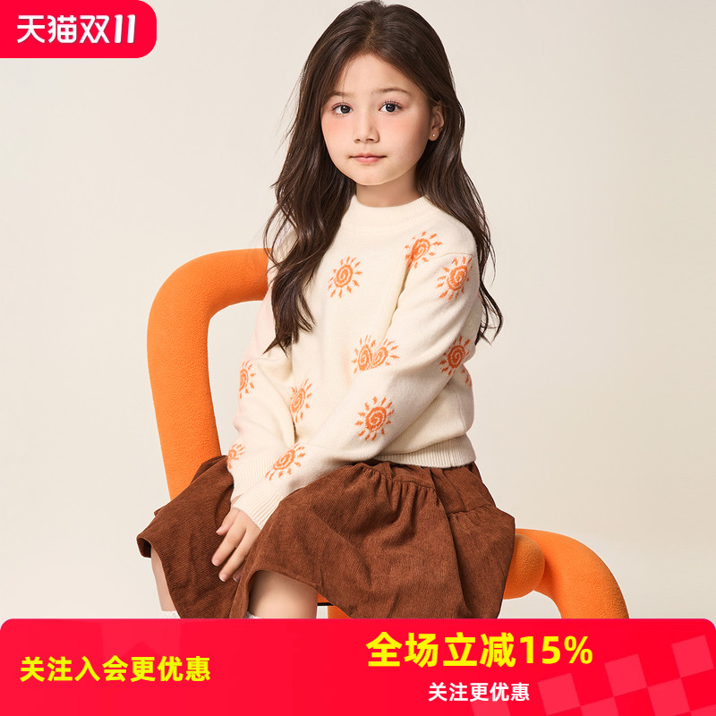 金菊校服神器小太阳 绵羊毛100%女童男童毛衣冬季羊毛衫儿童毛衫