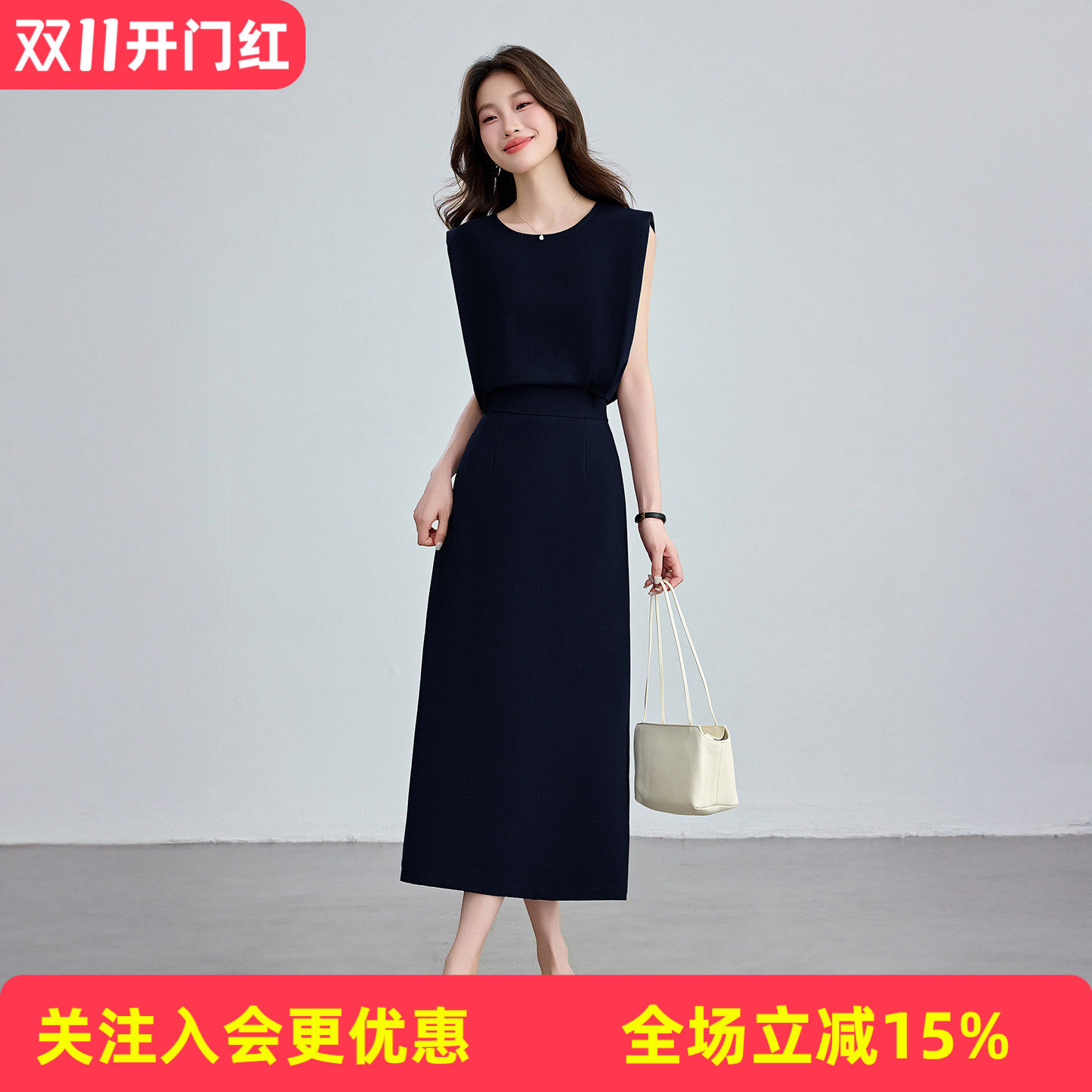 夏季通勤圆领无袖镂空短款上衣高腰开叉直筒半身中长裙女式套装