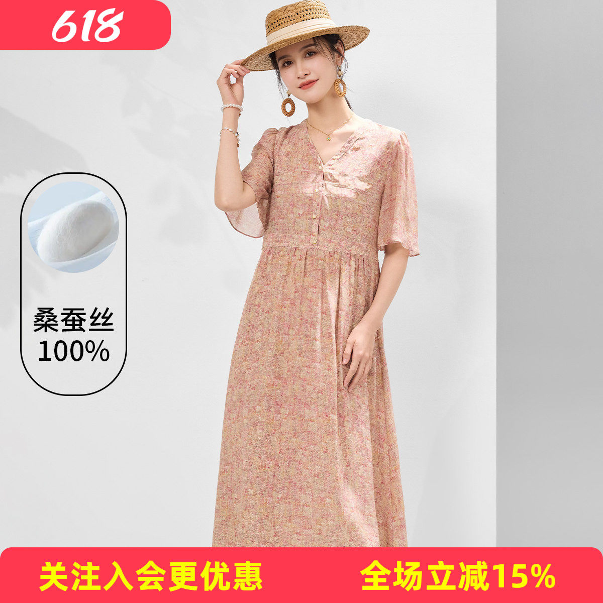 金菊【桑蚕丝100%碎花裙】V领衬衫裙夏女真丝五分袖度假风连衣裙