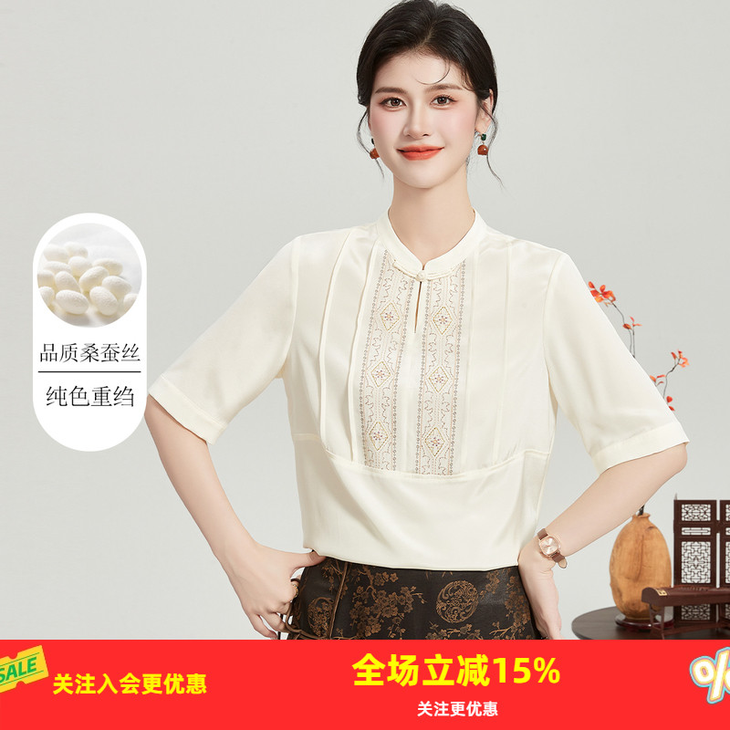 【桑蚕丝新中式T恤】夏季立领五分袖纯色重绉上舒适衣女式T恤