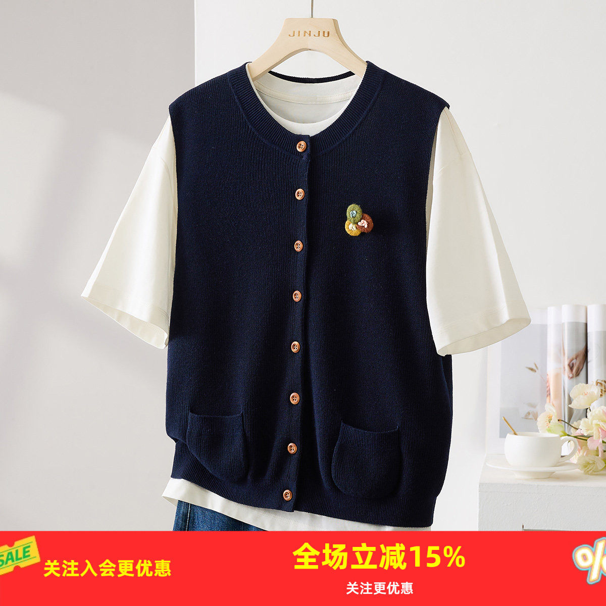 金菊【含羊毛】圆领学院风马甲针织衫简约春夏新款刺绣女式背心,女装/女士精品,背心吊带,淘宝优惠券,粉丝福利购,淘宝优惠卷