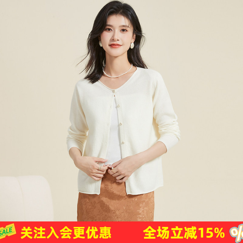 金菊【26支无缝一体成衣】2026年早春新款卷边小开衫女式羊毛衫