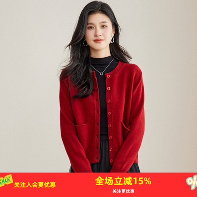 金菊【100%绵羊毛】2025年秋冬圆领口袋纯色保暖女式羊毛开衫