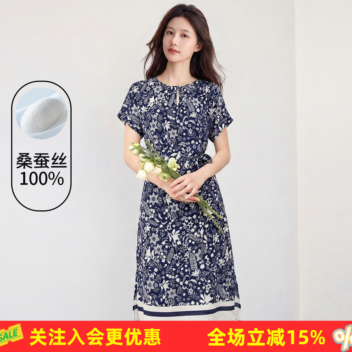 金菊【100%桑蚕丝】26夏季设计感拼色碎花拼接下摆圆领真丝裙
