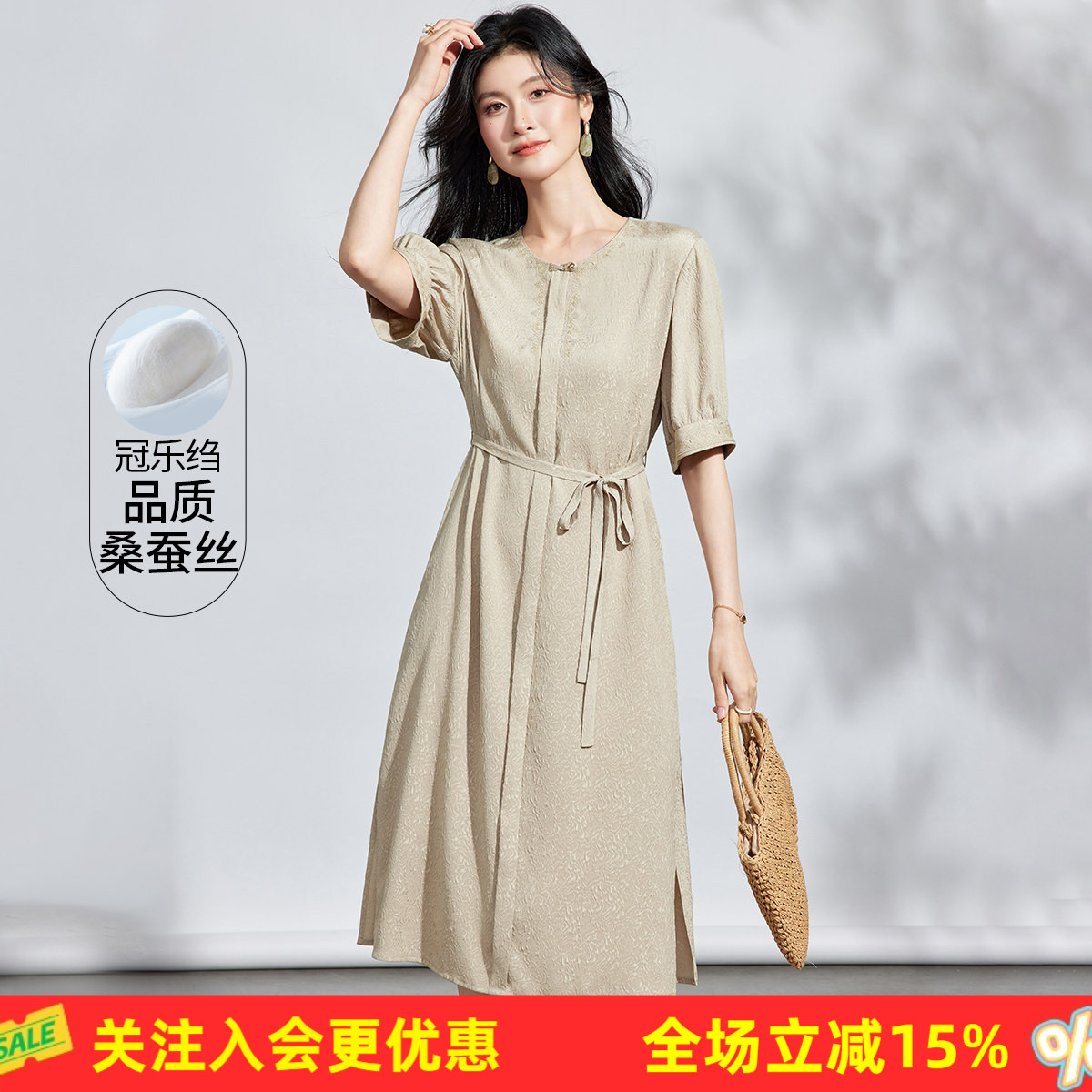 【冠乐绉工艺】妈妈装桑蚕丝女式连衣裙夏薄款宽松短袖中长裙子