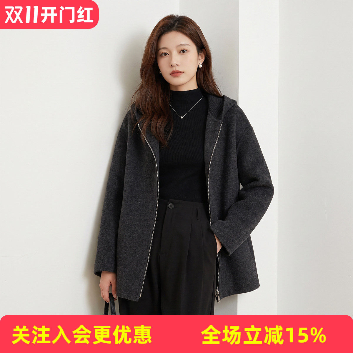 【绵羊毛+含羊驼毛】连帽拉链休闲日常秋冬新款毛呢外套羊毛大衣