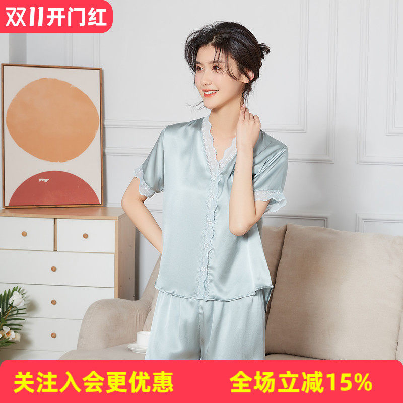 金菊100%真丝!2023春夏新款拼接蕾丝纯色V领短袖女式睡衣套装