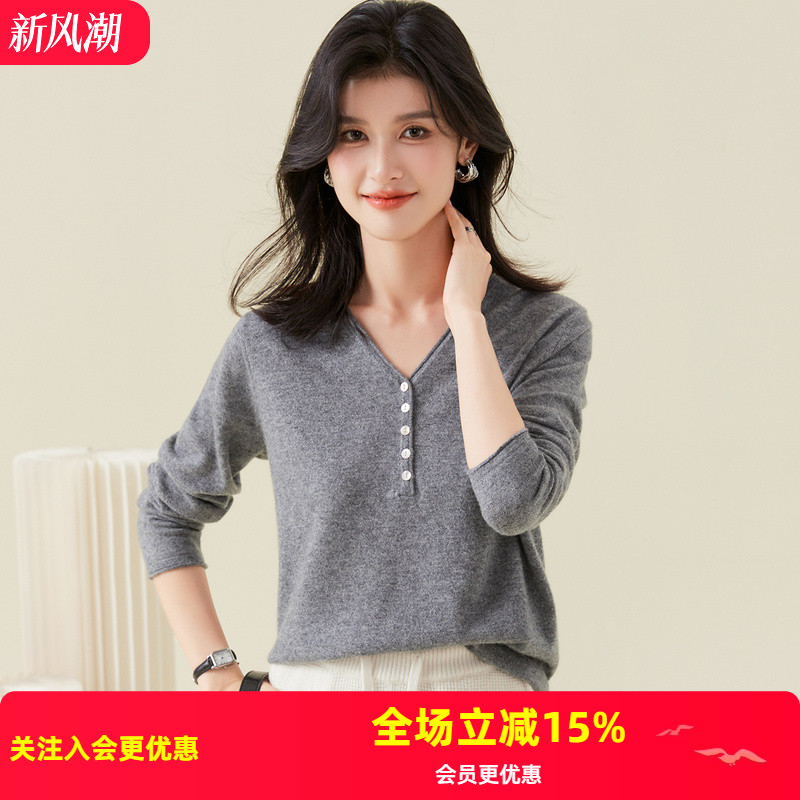 25年法式温柔软糯羊绒纯色宽松V领贝壳扣针织衫毛衣女式羊绒衫