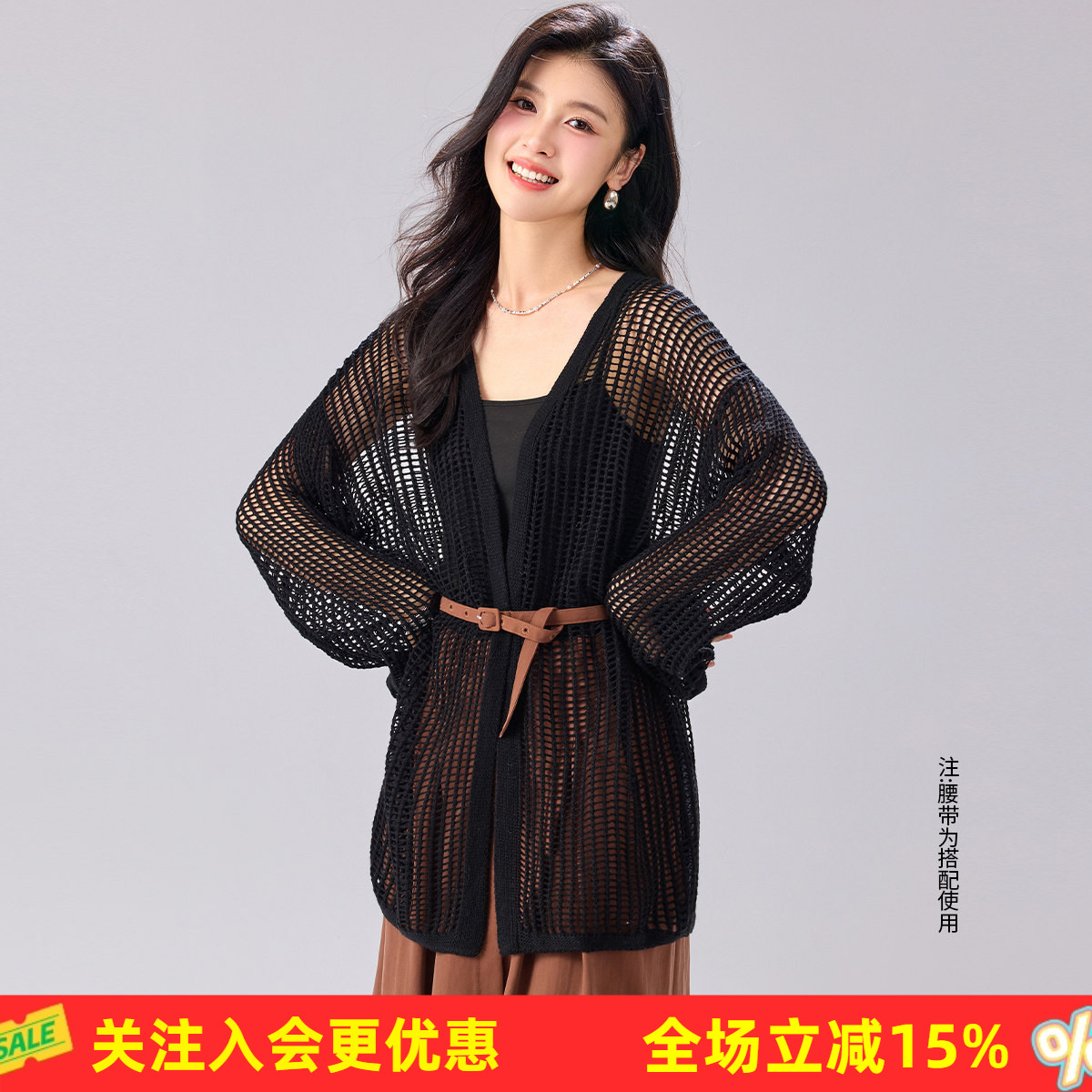 金菊【绵羊毛上衣】26春季新款镂空开衫慵懒风中长款女式羊毛衫