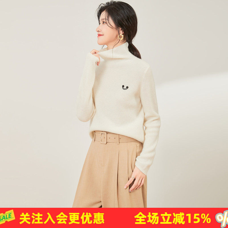 【刺绣可爱笑脸】春秋高领保暖舒适纯色女式羊毛衫休闲百搭