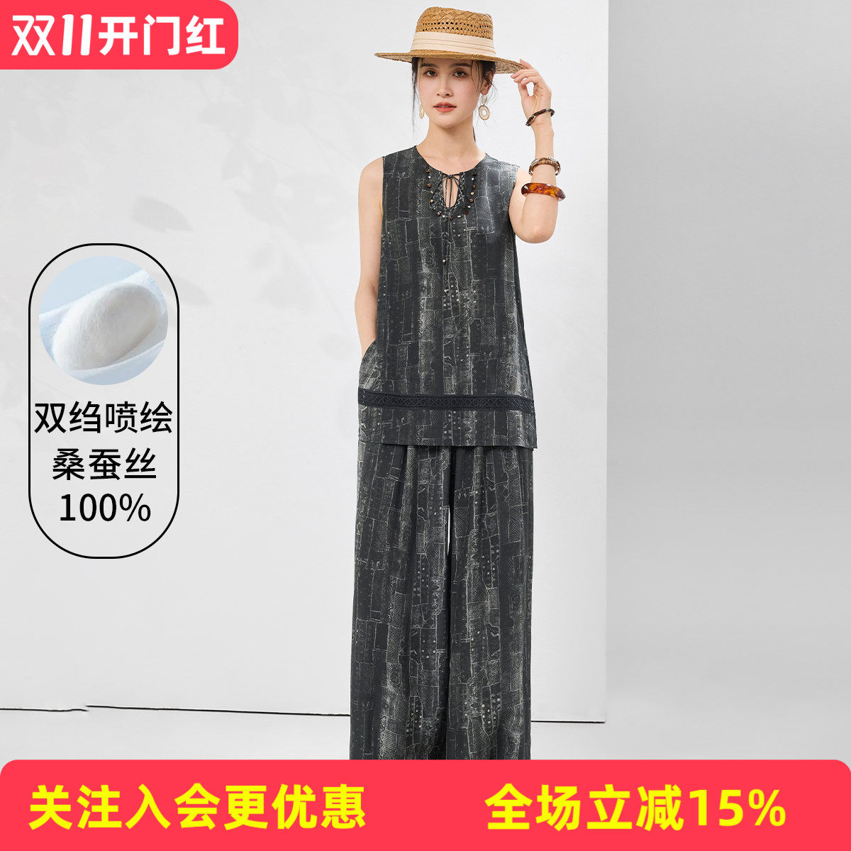 金菊【桑蚕丝100%】双绉喷绘复古印花休闲春夏新款真丝女式套装