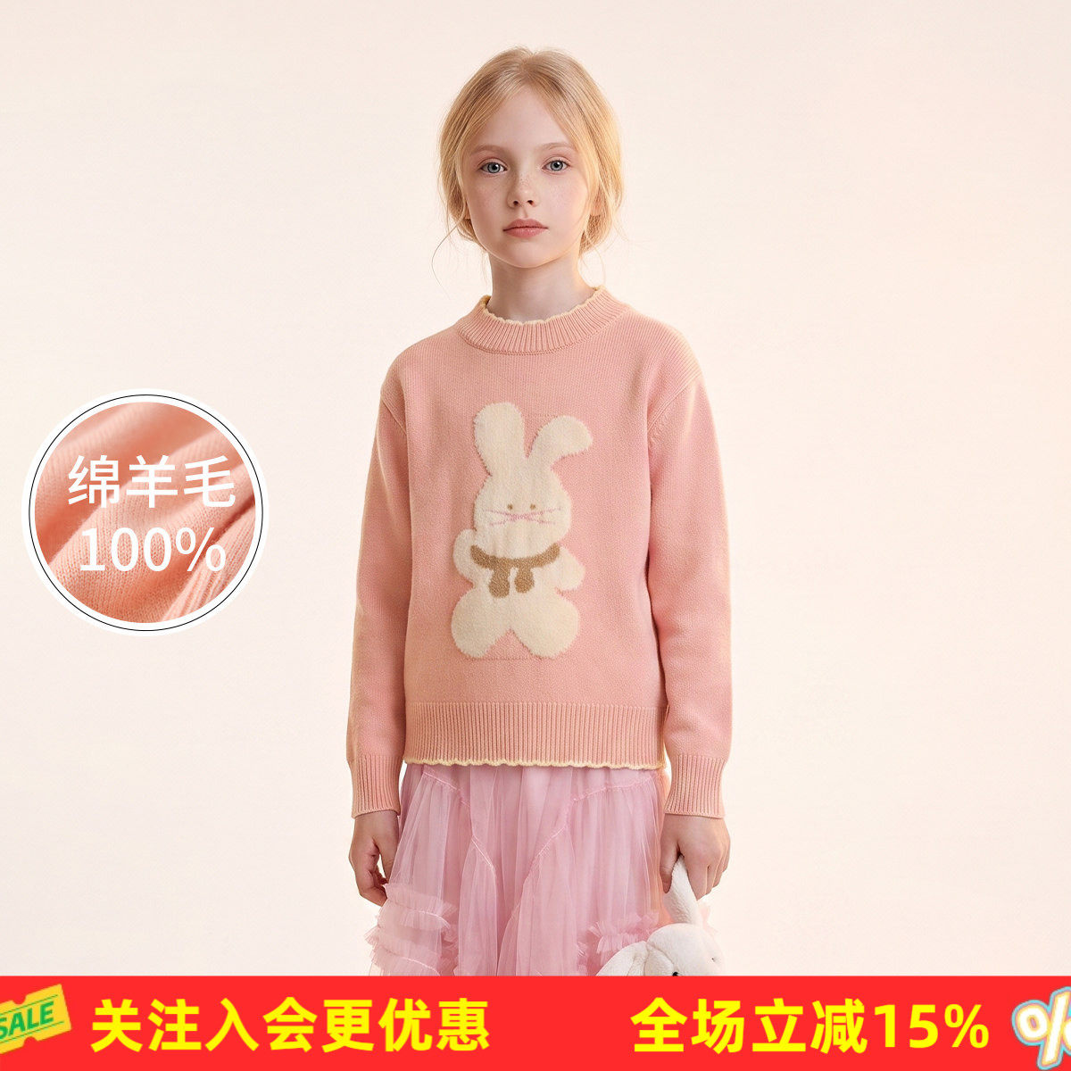【100%绵羊毛】花边半高领小兔提花秋冬新款男女童保暖儿童毛衣