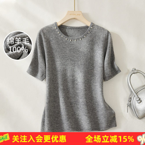 金菊【100%绵羊毛】26年春秋新款高级感珍珠领饰宽松女式羊毛衫