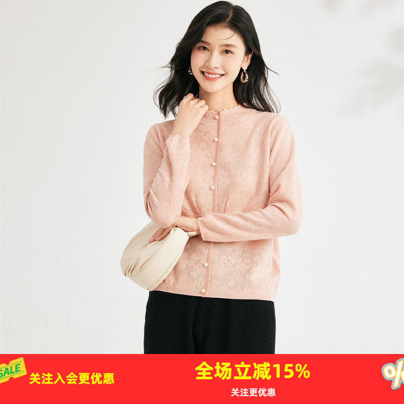 金菊早春假开衫针织立领套头针织衫女新款2026春款含羊毛女式T恤