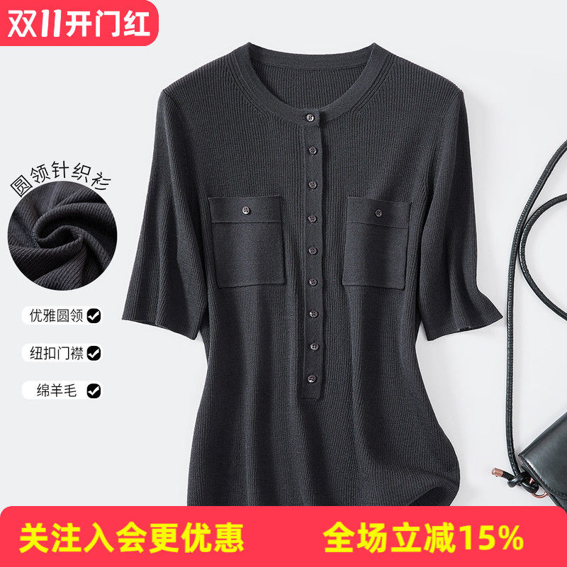 26年秋冬新品针织中袖女纯色减龄单排扣半开衫双口袋套头羊毛衫