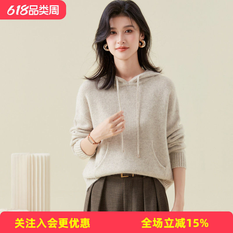 牦牛绒+兔毛减龄连帽针织羊毛卫衣女春秋新品洋气百搭羊毛衫加厚