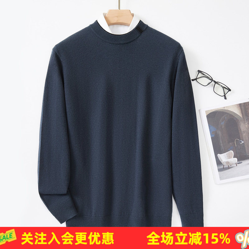 金菊【100%绵羊毛】纯色保暖圆领套头上衣保暖通勤男士羊毛衫
