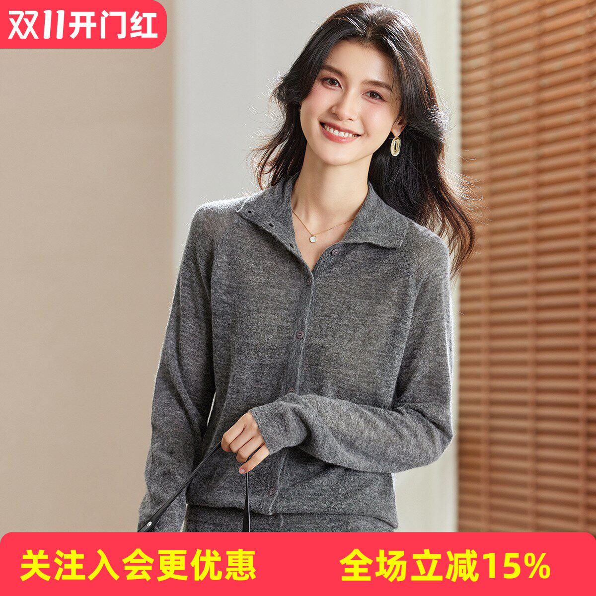 【绵羊毛+含羊驼毛】翻领开衫外套文艺风秋季新款百搭女式羊毛衫