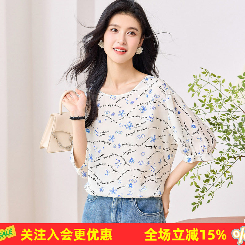 金菊【双绉100%真丝桑蚕丝上衣】圆领五分袖舒适宽松透气女式T恤